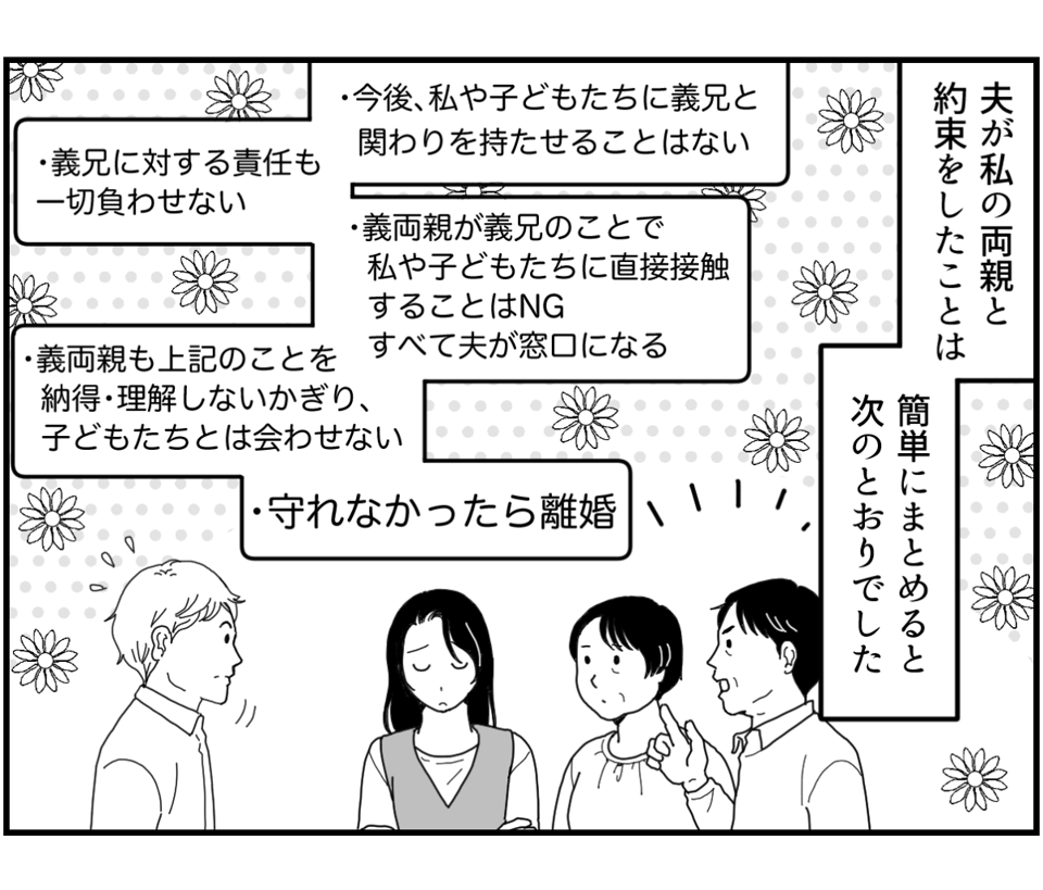 11_1_1fix