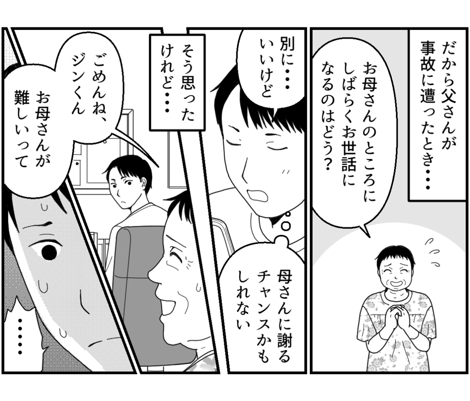 13_3_2