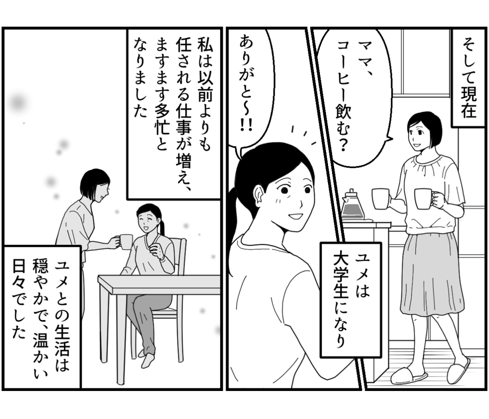 4_2_1