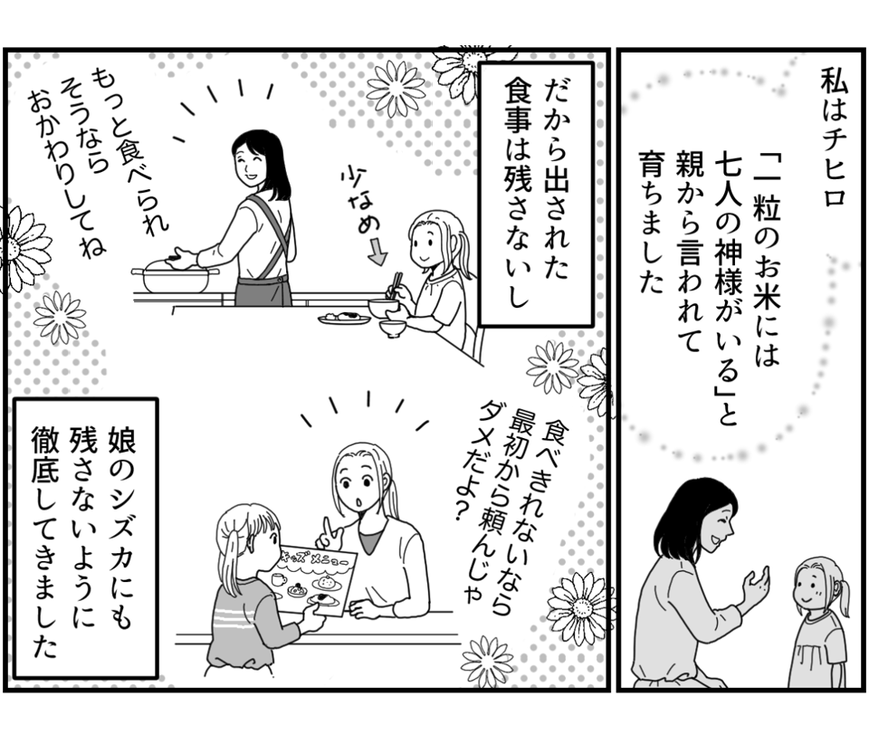 3_1_1
