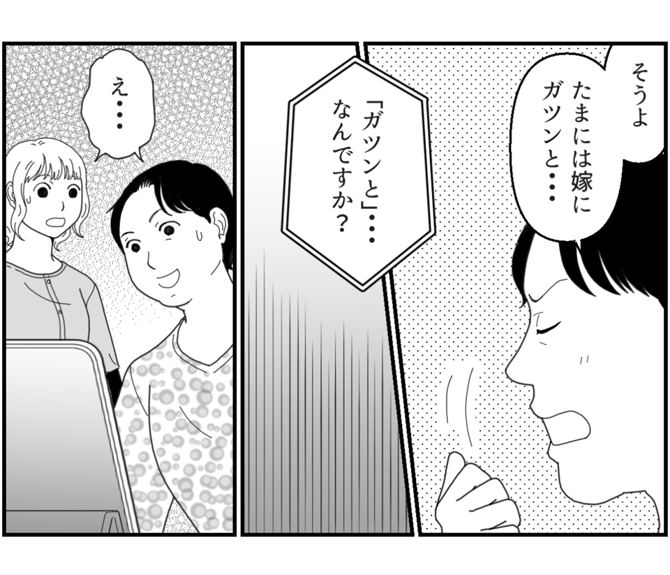 6_1_2