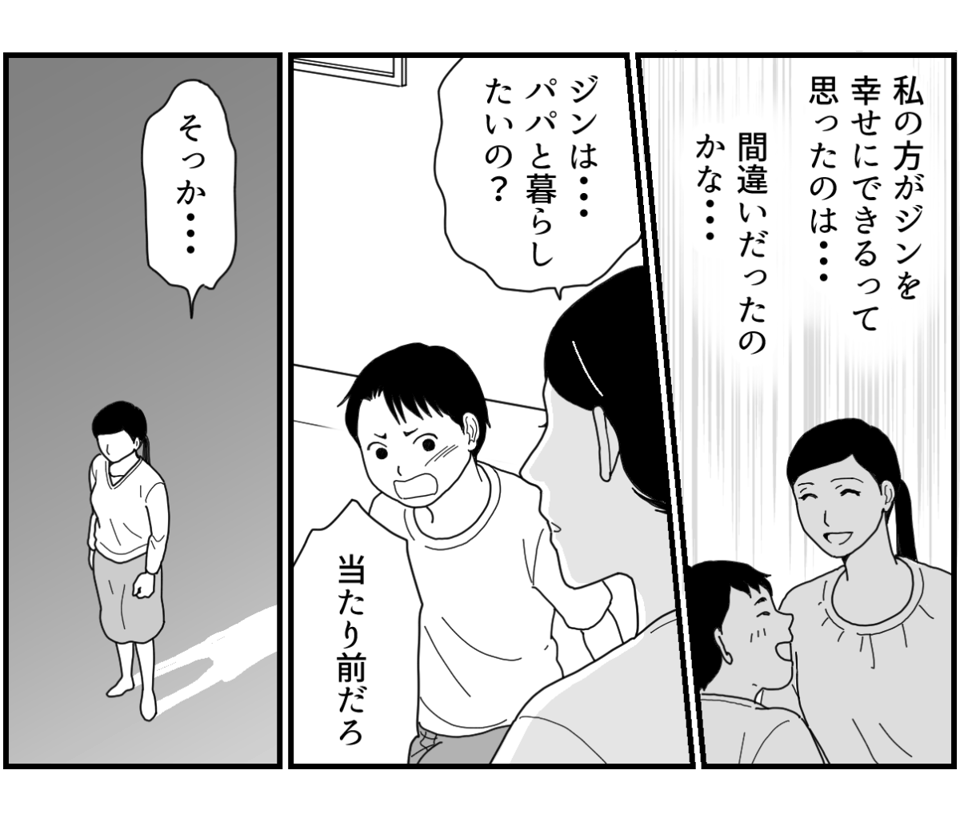 3_2_2