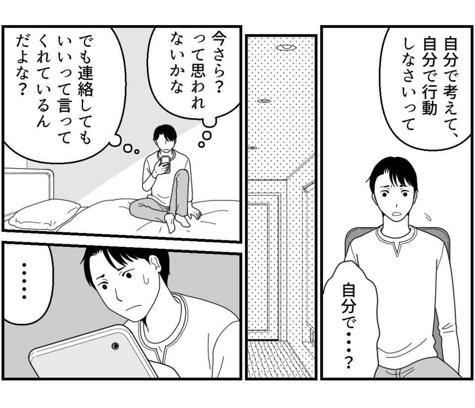 14_1_2