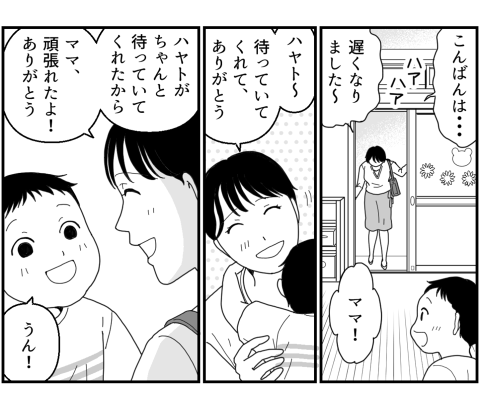 8_2_1