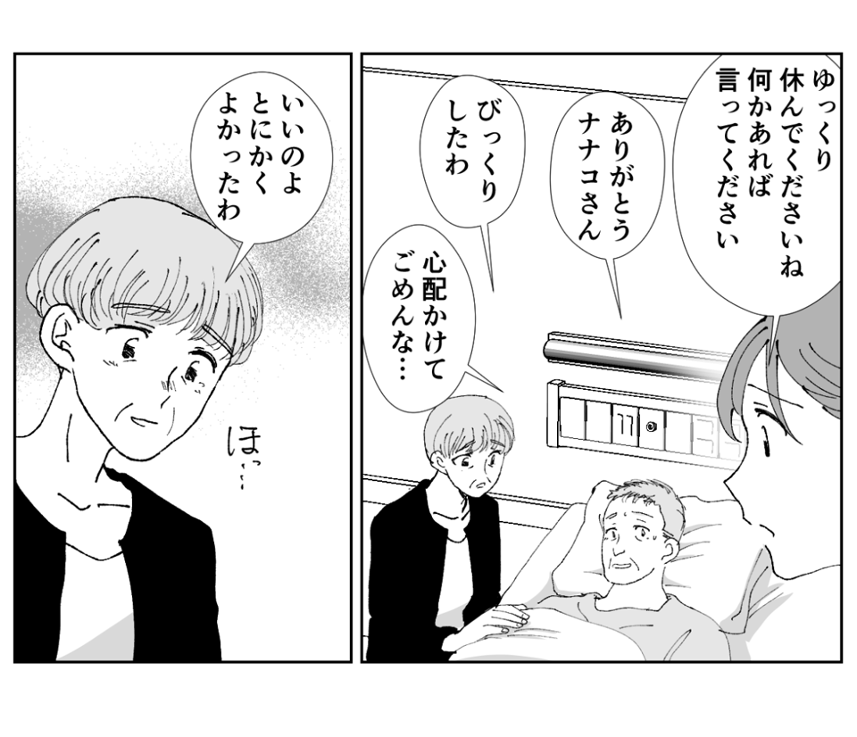 1−2−2