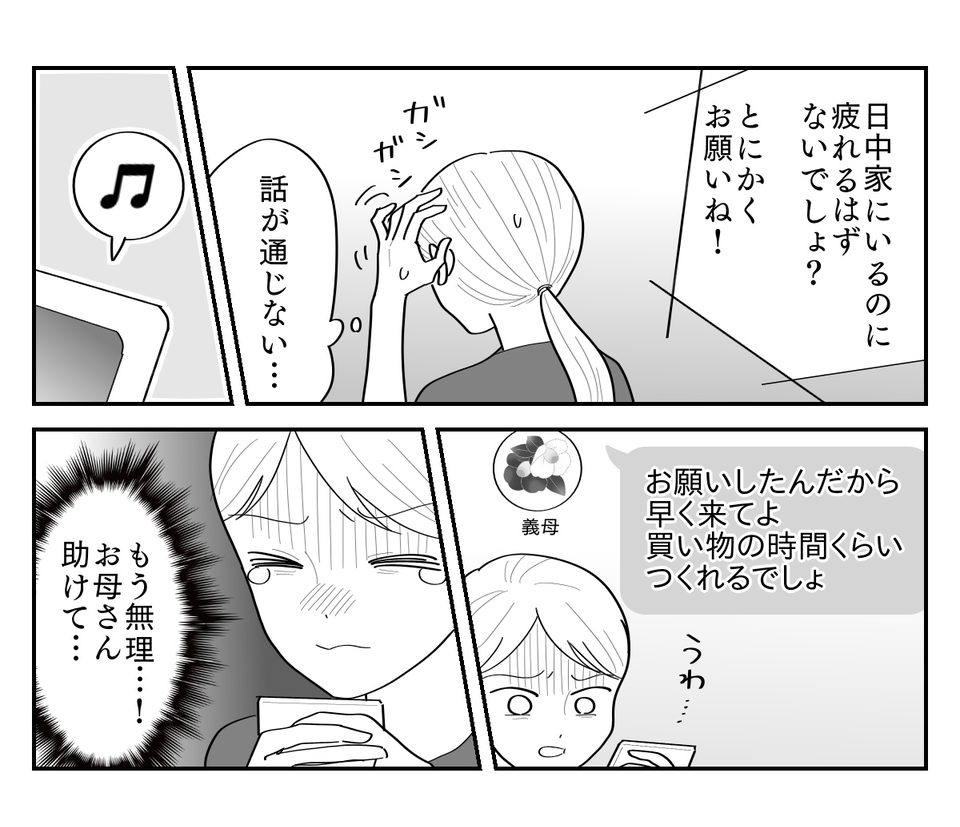 2-4