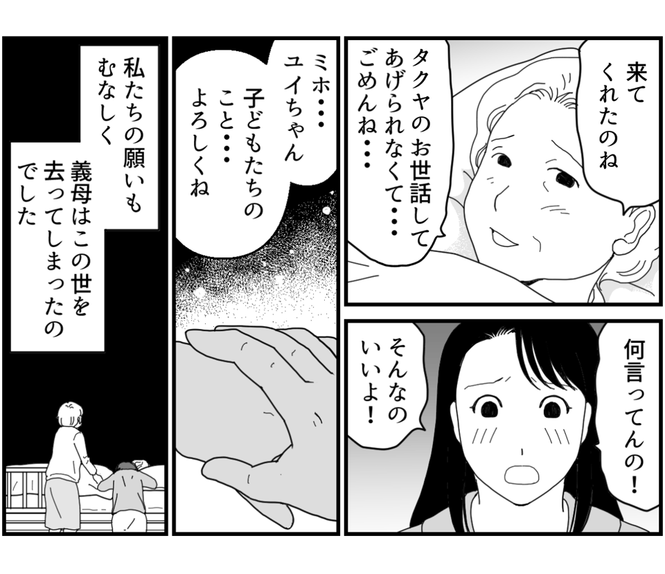 【修正版】5_3_1