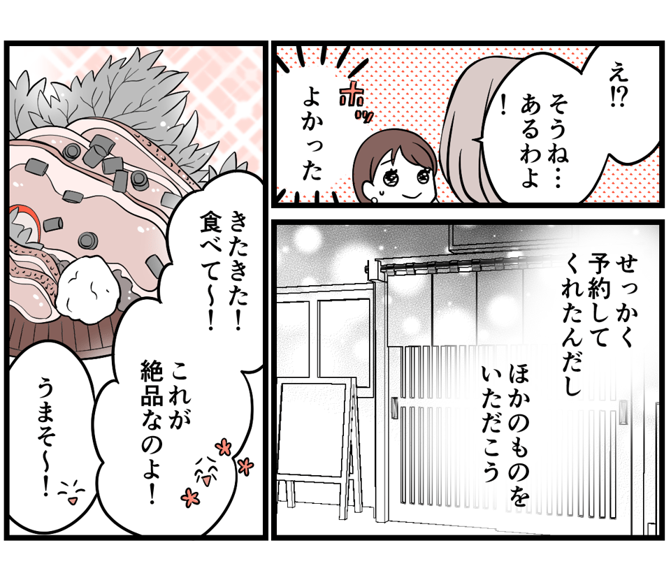 1-2-2 (19)