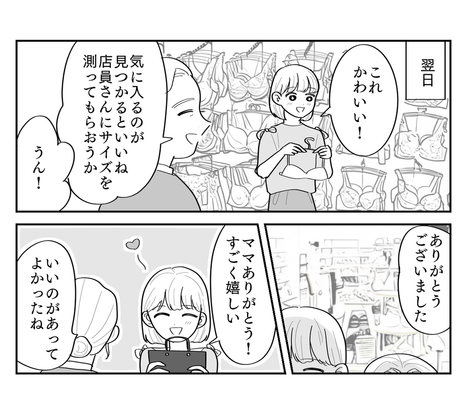 4-1