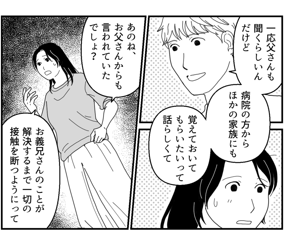 11_2_1fix