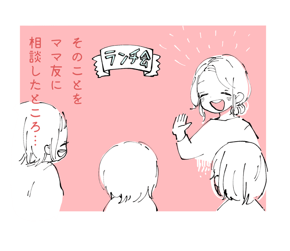 【前編】幼い子どもを叩いたパパ！