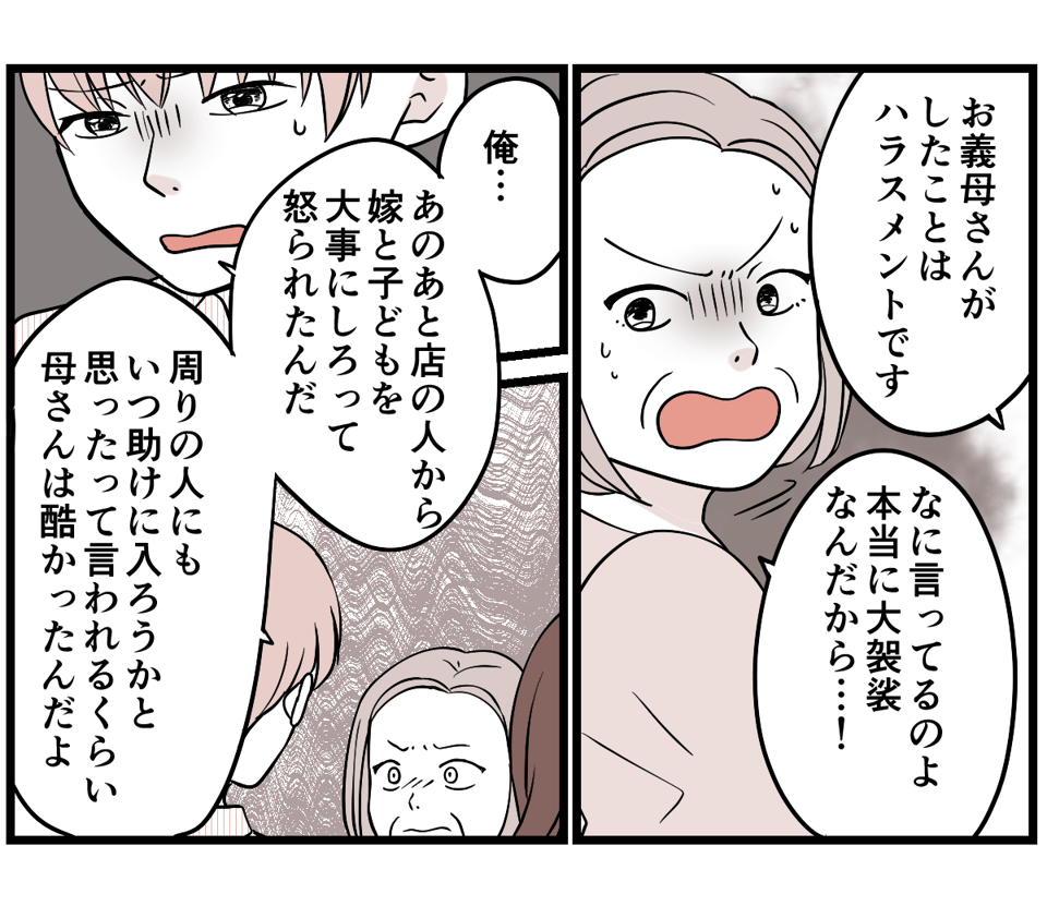 5-3-2 (1)