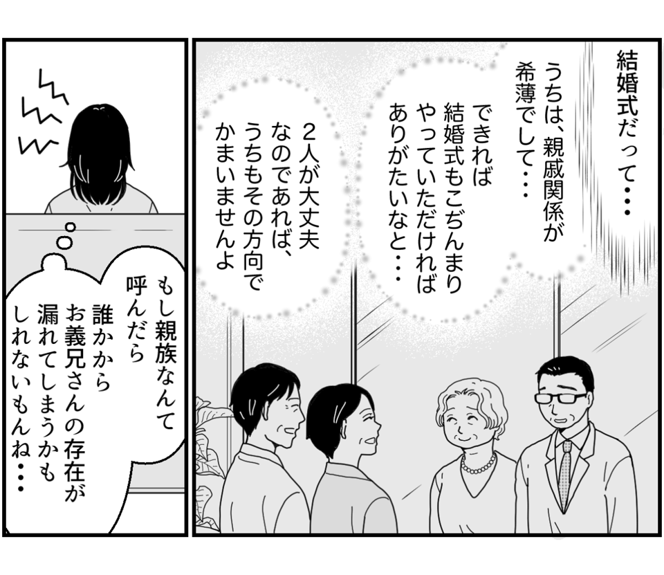 5_1_2fix