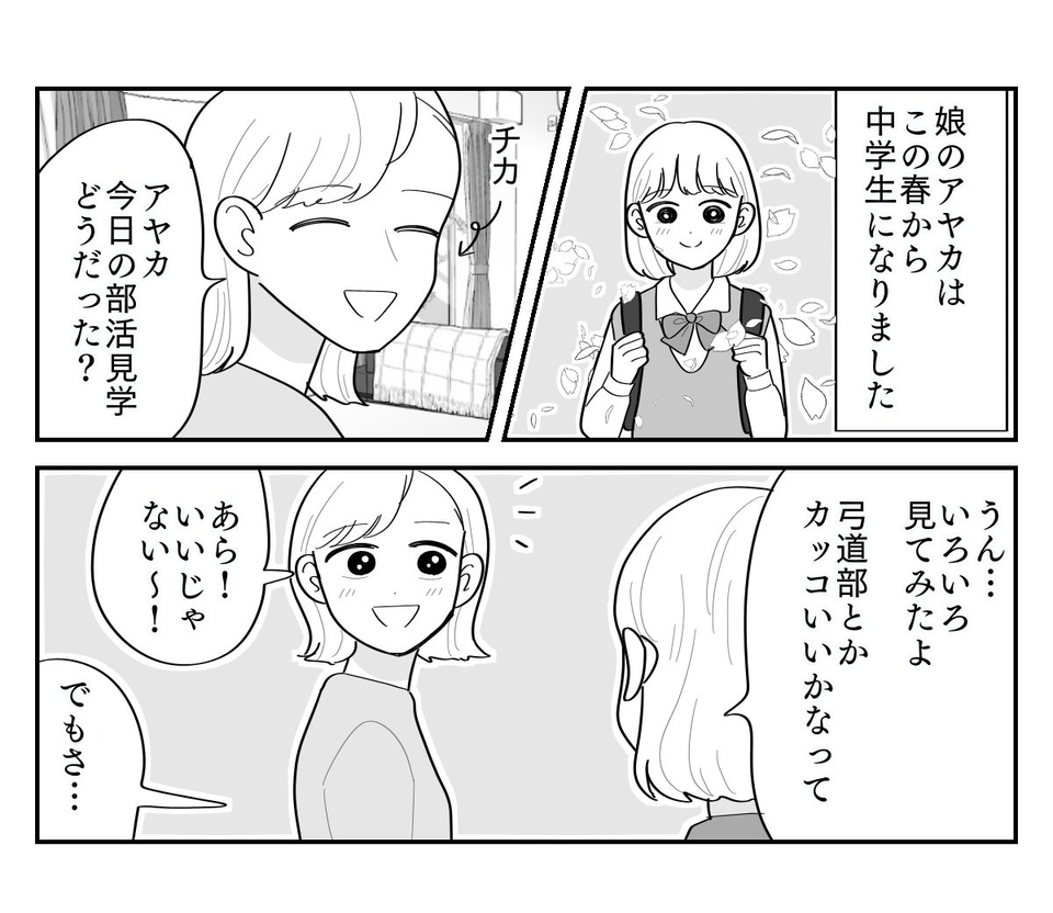 1-1