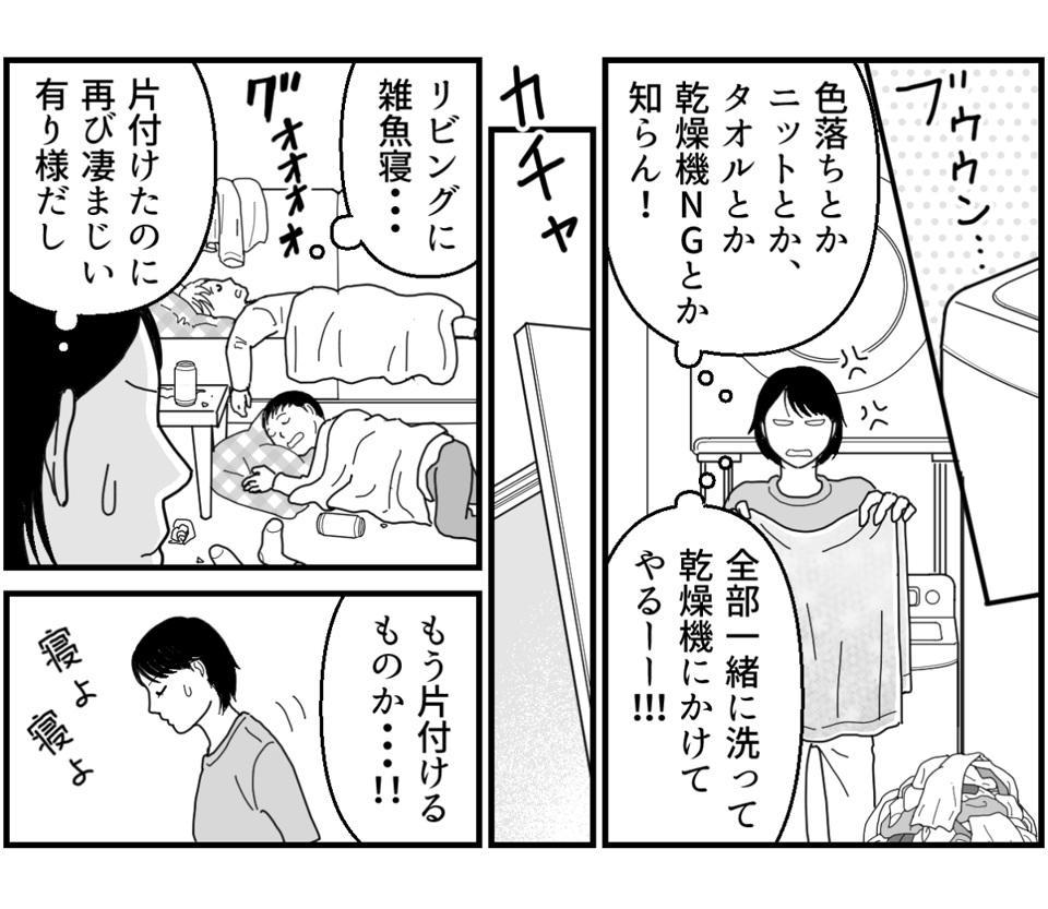 4_1_3fix