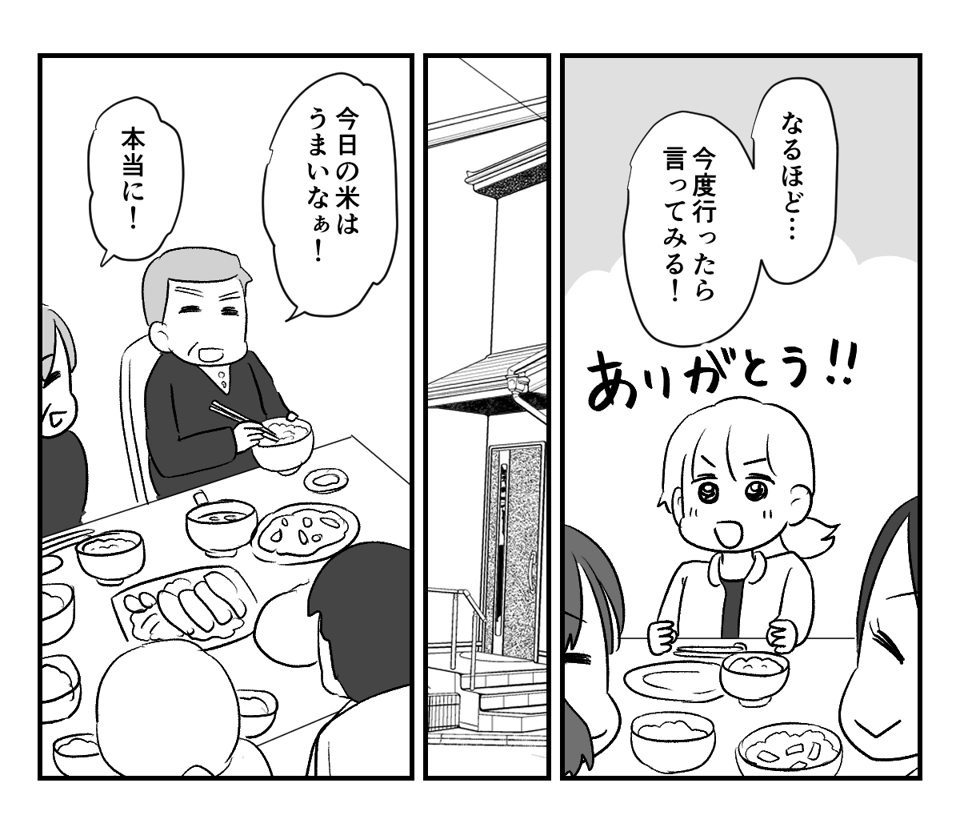 10_2