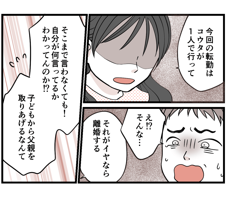 5-1-1