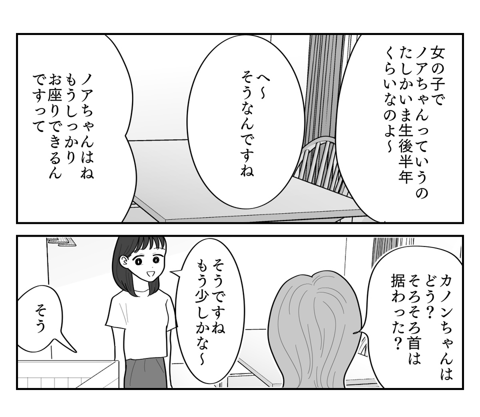 1-3