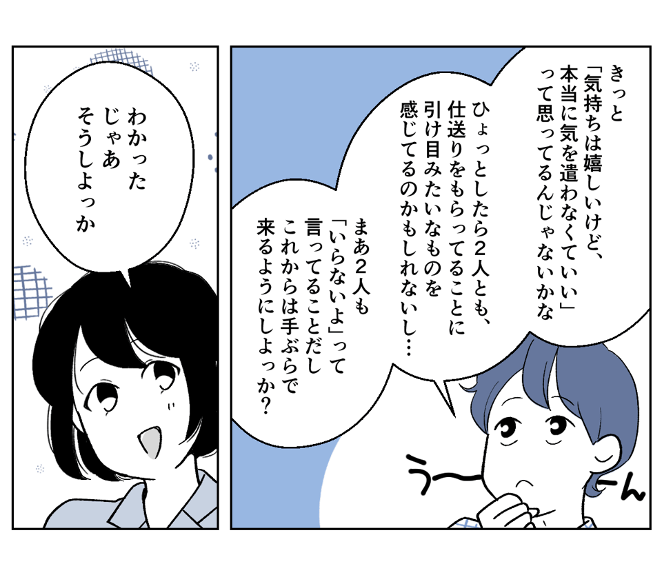 1_3_2