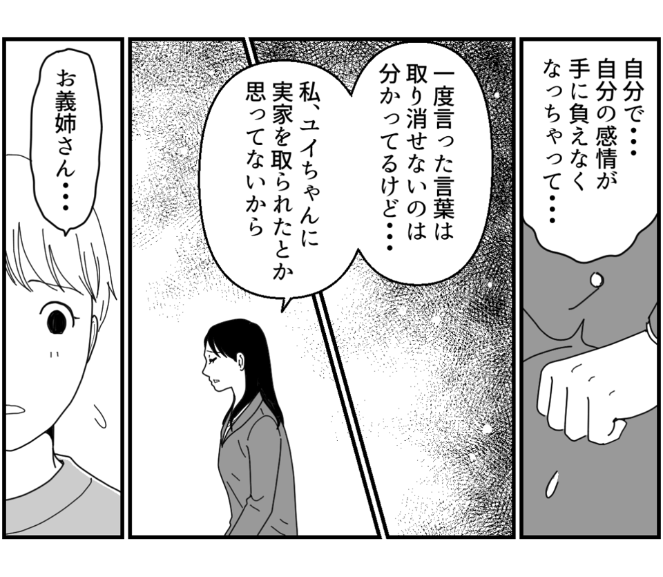 12_1_2【修正版】