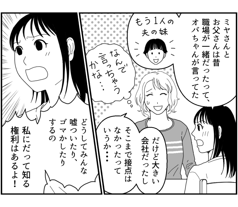 1_3_1