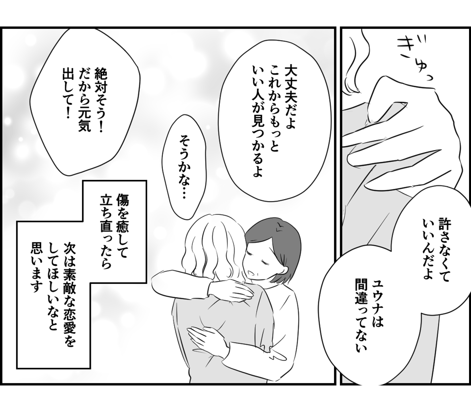 4_3_2
