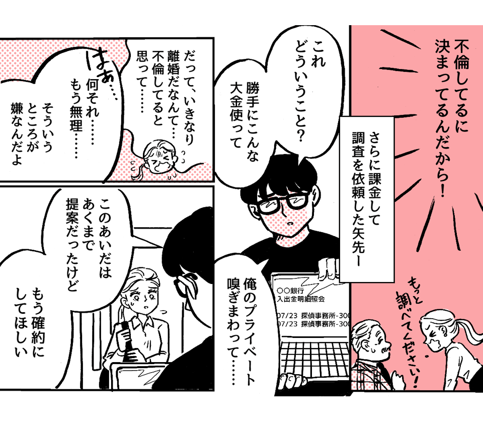 1-4-1娘が20歳になったら離婚する予定。それでも2人目が欲しいです