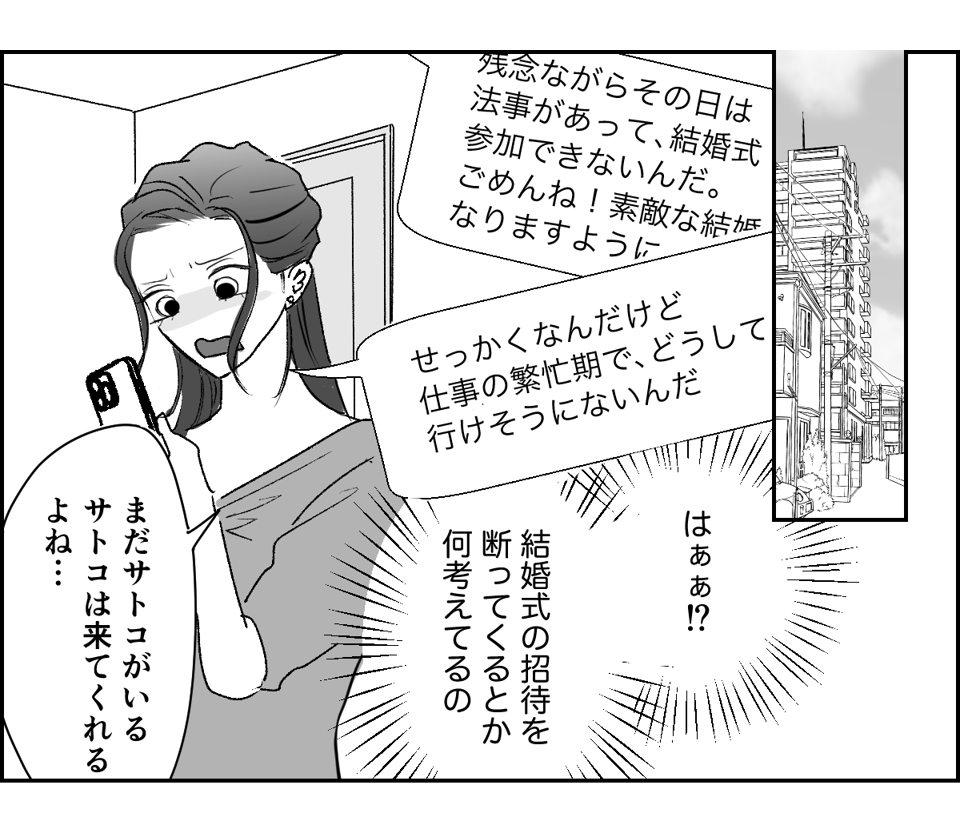 5_1_1fix