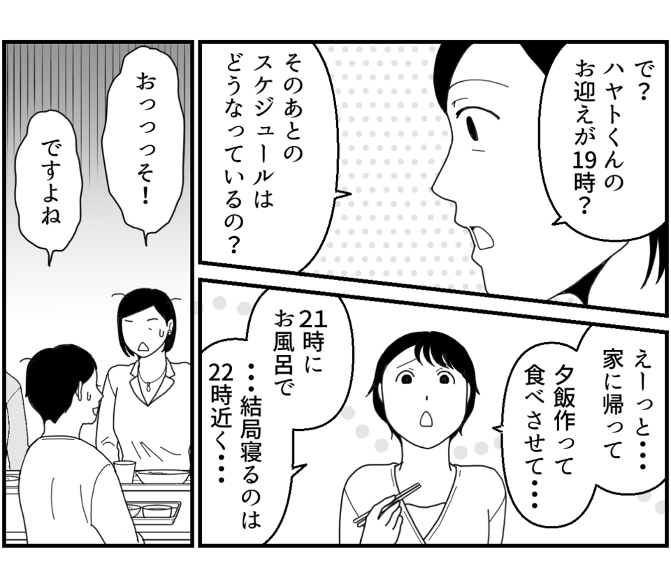 4_2_2