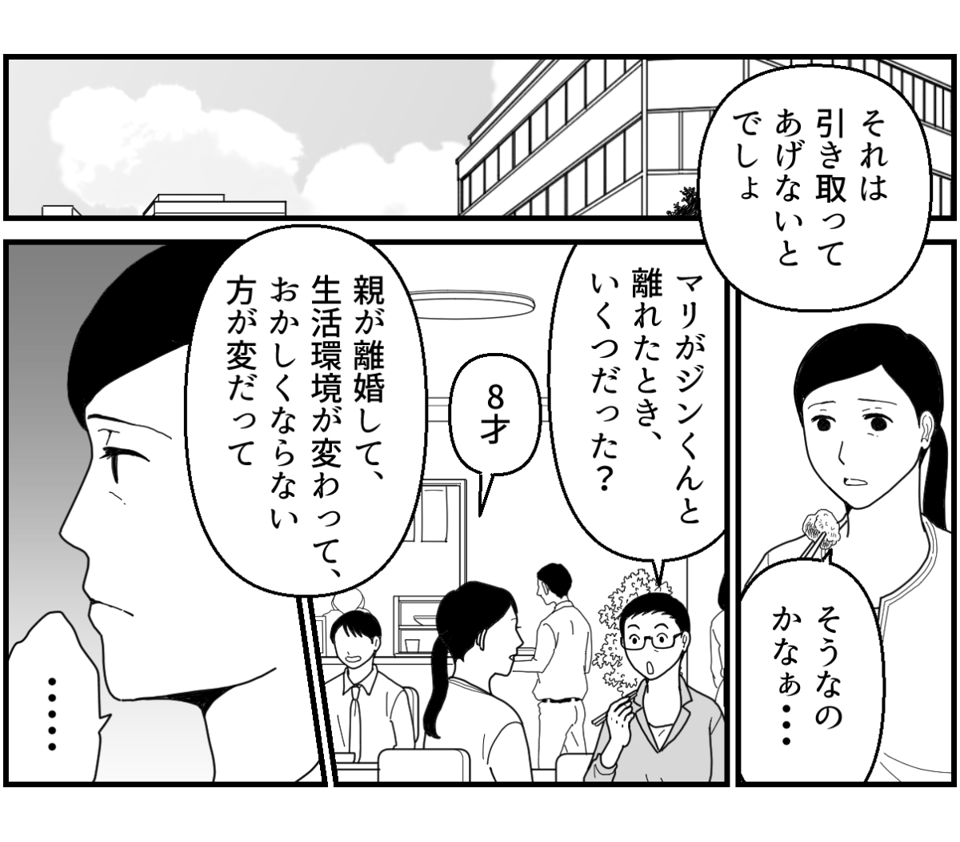 8_1_2