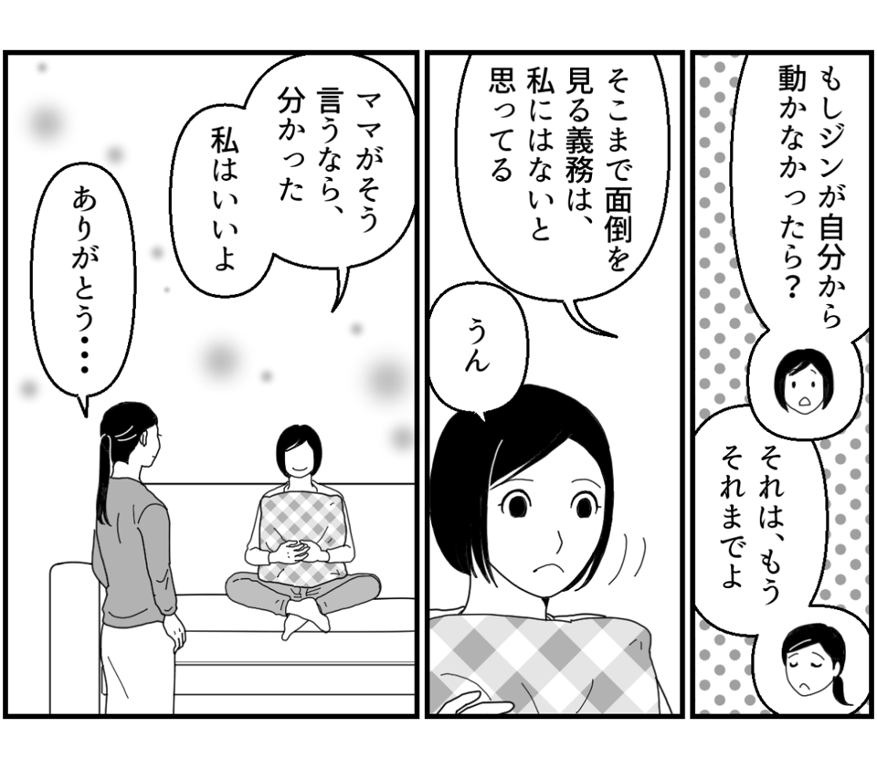 11_2_2
