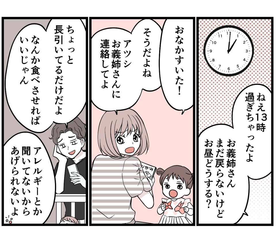 2-2-1 (21)
