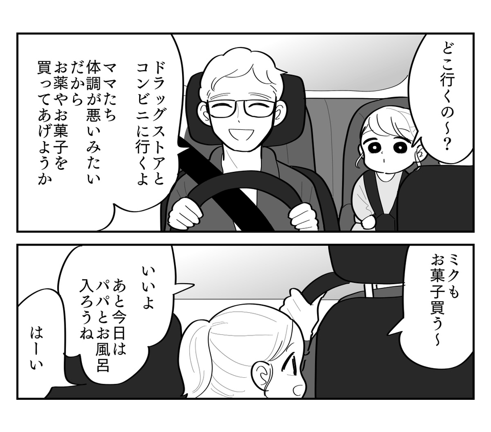 【修正版】4_3