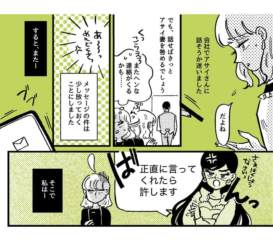 【修正版】3-2-1