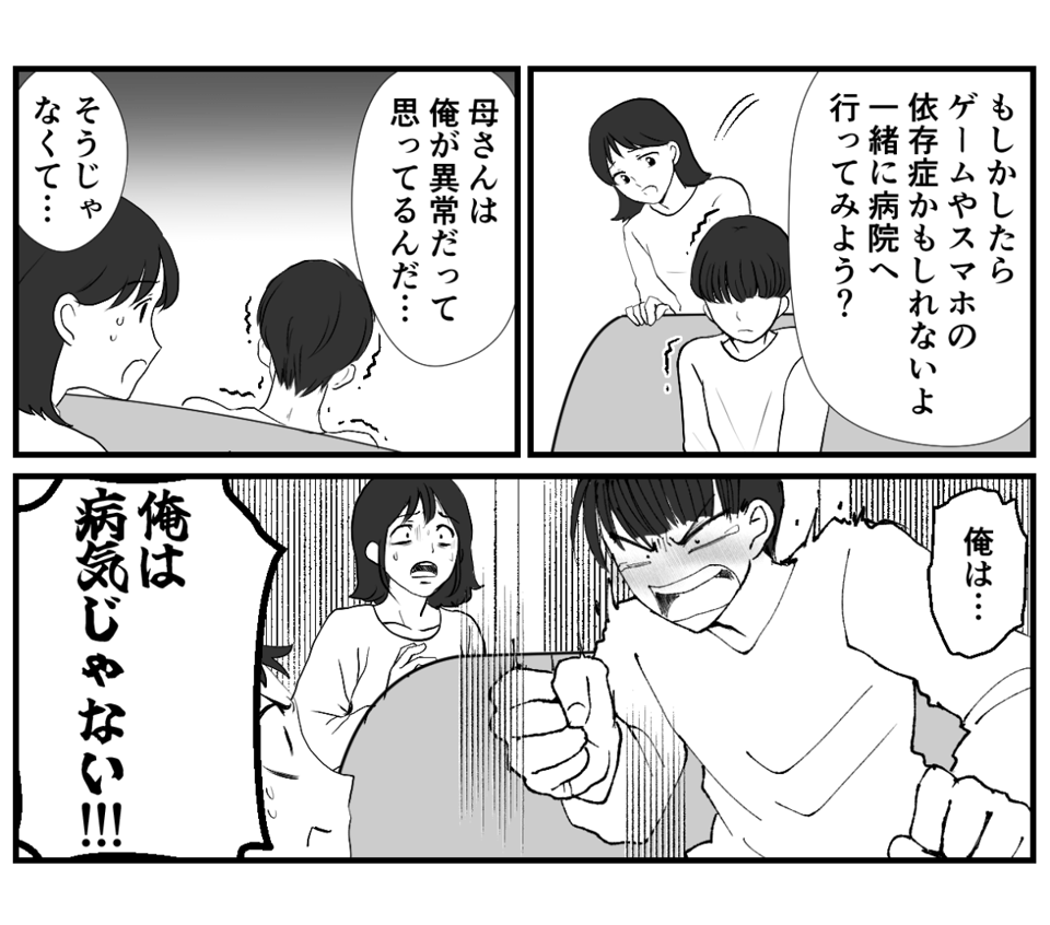 2−2−1