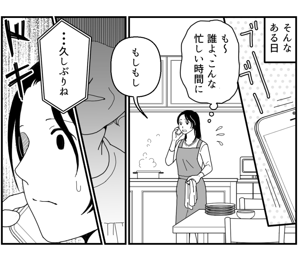 15_2_1fix