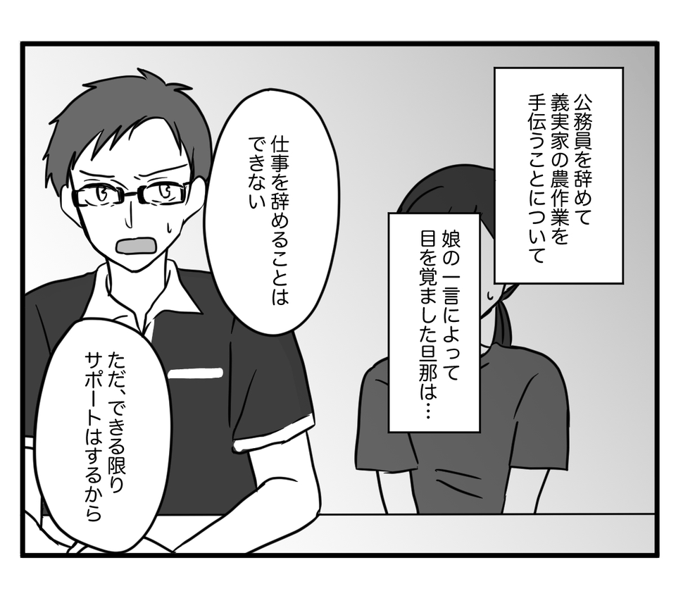4_1_1