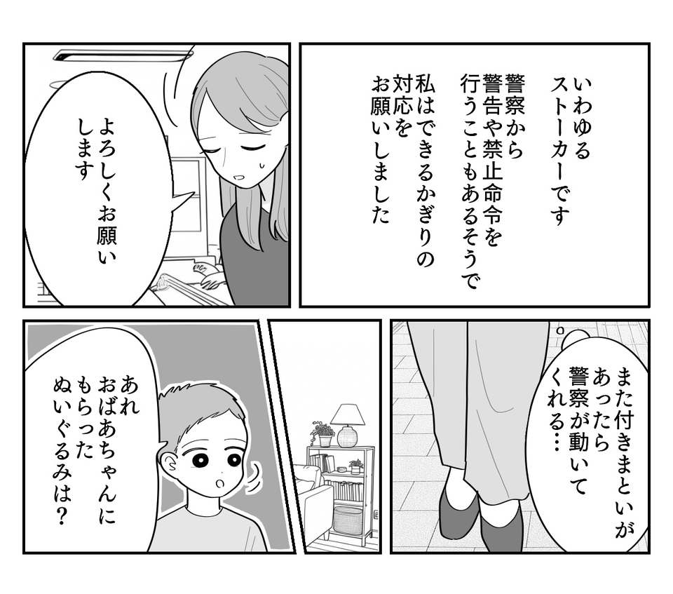 6-2
