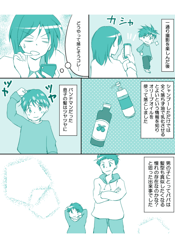 9月8日配信分③ (1)