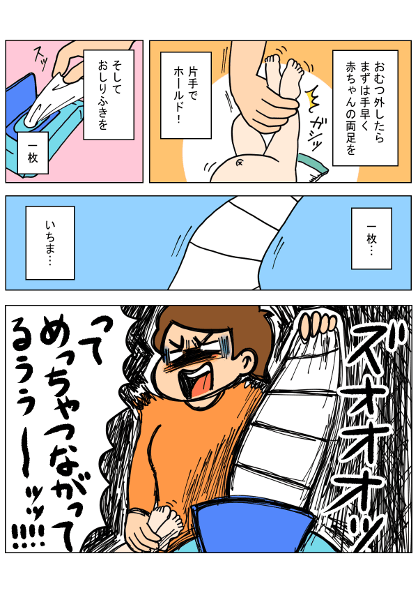 イラスト2