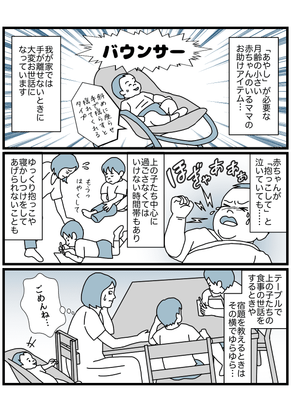 最終手段パパ1