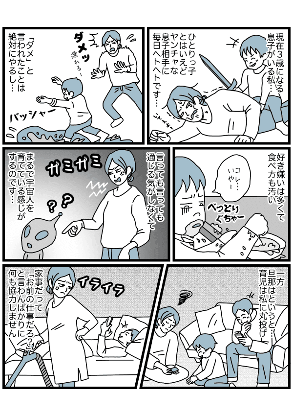 パパ育てる1