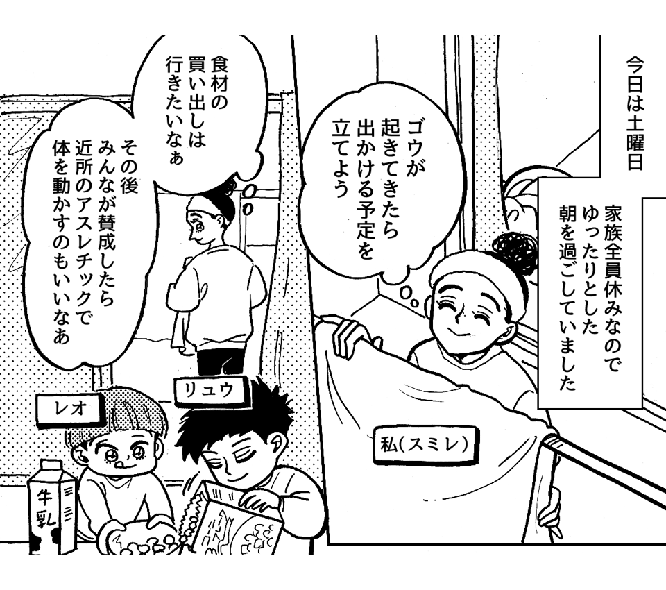 1_1_1朝の9時にアポなし3人組！義母＆義姉