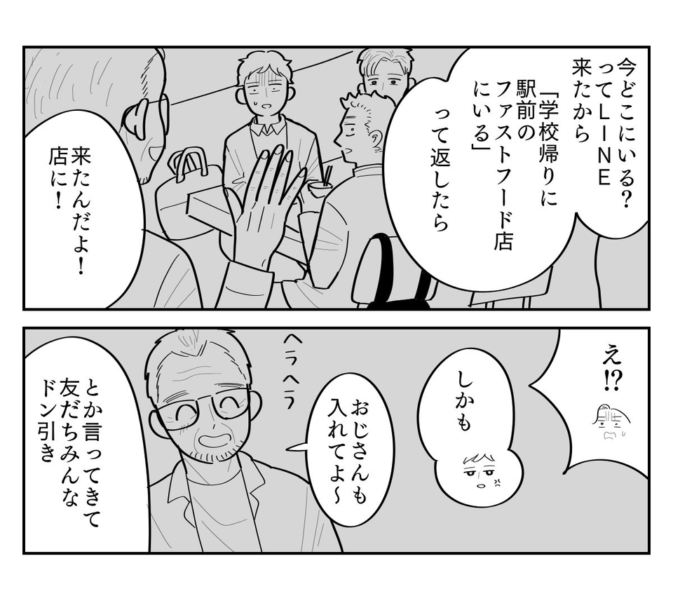 【修正版】4_2