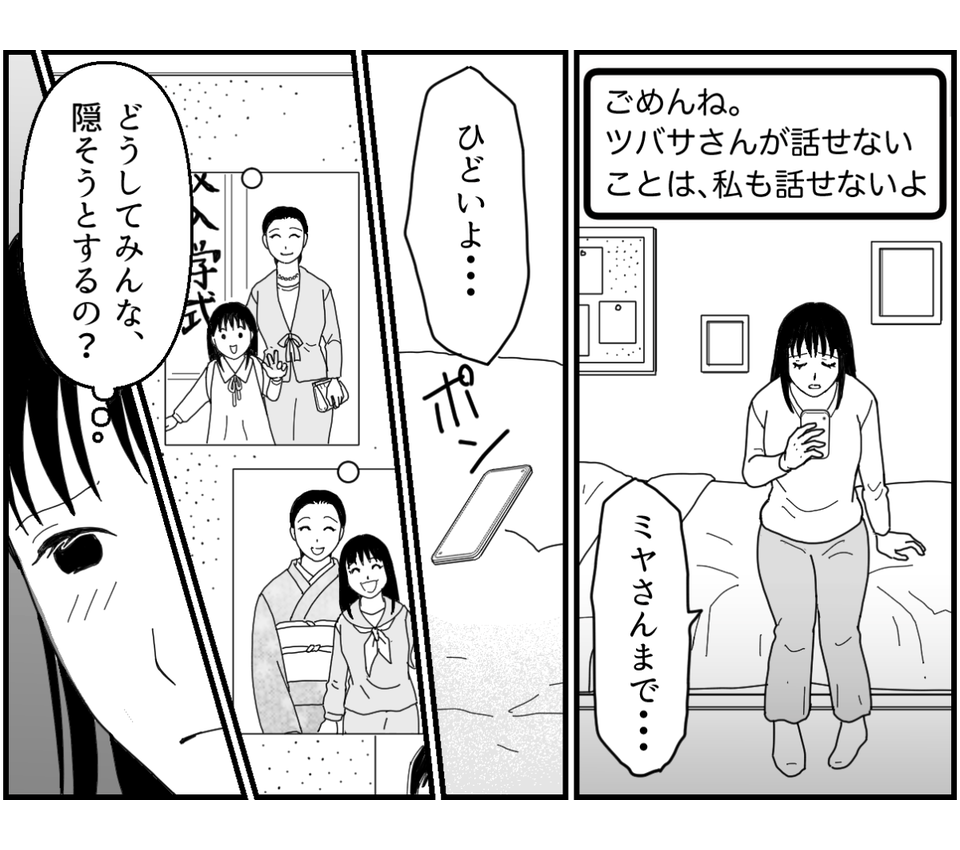 4_1_1fix