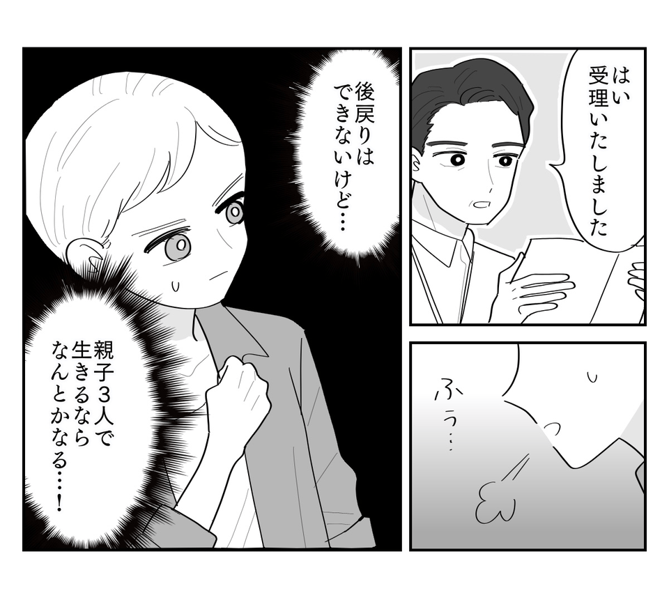 3-5
