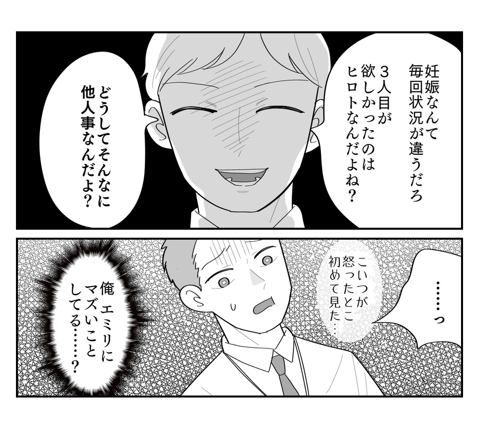4-3