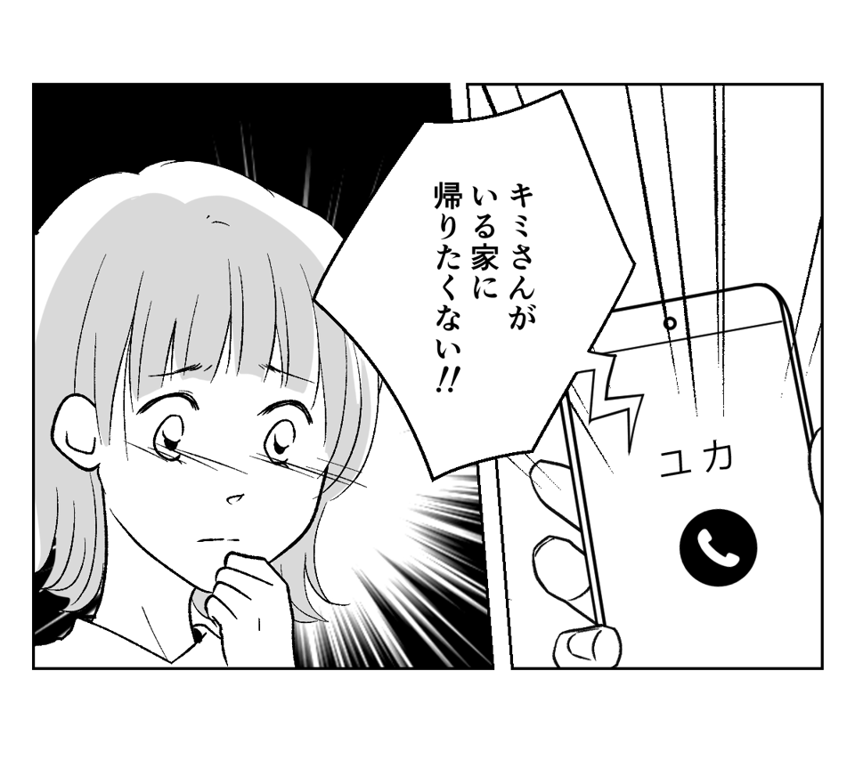 コミック002_004