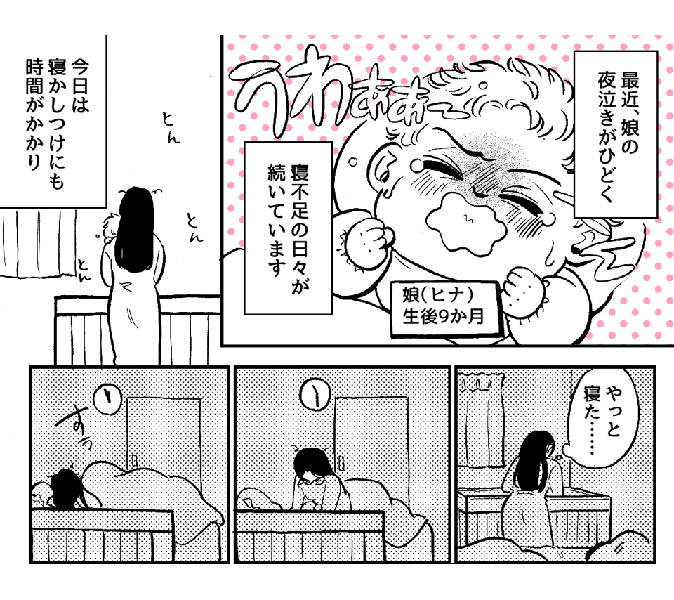 1_1_1元カノに会いたがる旦那