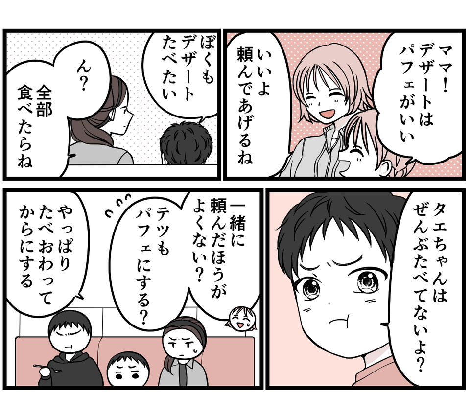 1-2-2